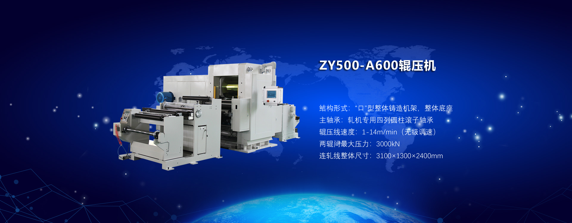 公司是陜西省首批嬰幼兒奶粉生產許可通過的企業，并通過了IS09001: 2008國際質量管理體系認證、GMP認證、誠信體系認證。